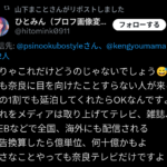 レス10番のサムネイル画像