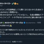 レス1番の画像5
