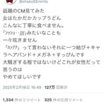 レス1番の画像1