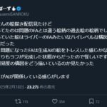 レス13番の画像1