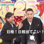 レス4番のサムネイル画像