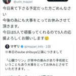 レス1番のサムネイル画像