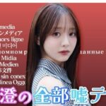 レス1番のリンク先のサムネイル画像