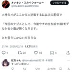 レス1番の画像2