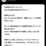 レス1番の画像4