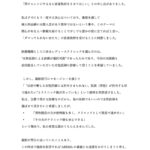 レス1番のサムネイル画像