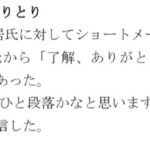 レス1番のサムネイル画像