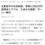 レス1番の画像1