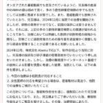 レス1番のサムネイル画像