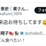 レス1番の画像2