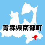 レス1番のリンク先のサムネイル画像