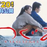 レス1番のサムネイル画像