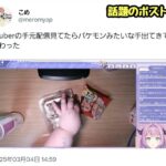 レス1番の画像1