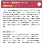 レス1番のサムネイル画像