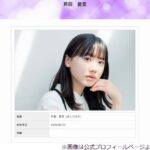 レス1番のリンク先のサムネイル画像