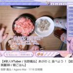 レス1番の画像2