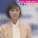 レス1番の画像1