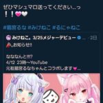 レス15番の画像3