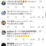 レス15番の画像1