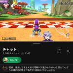 レス7番の画像1