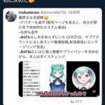 レス1番の画像1