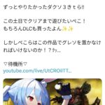 レス7番の画像1