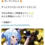 レス10番の画像1
