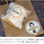 レス1番の画像3