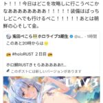 レス1番の画像1
