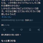 レス15番の画像2