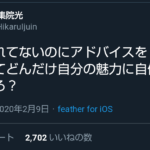 レス18番のサムネイル画像