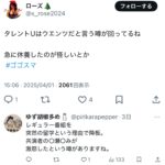 レス1番のサムネイル画像