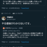 レス18番のサムネイル画像