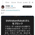 レス5番の画像2