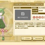レス1番の画像3