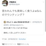 レス18番のサムネイル画像