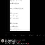 レス1番の画像4