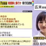 レス4番の画像1