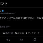 レス21番の画像1