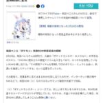 レス1番の画像1