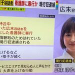 レス4番の画像1