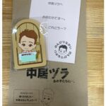 レス1番のサムネイル画像