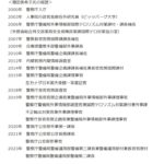 レス3番のサムネイル画像