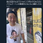 レス21番のサムネイル画像