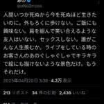 レス1番のサムネイル画像
