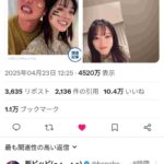 レス2番の画像2