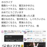 レス1番の画像1