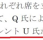 レス1番のサムネイル画像
