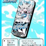 レス16番の画像1