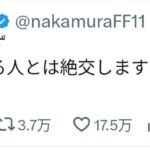 レス5番の画像1